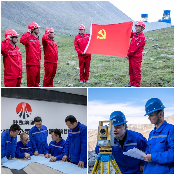 陕煤建设矿建三公司：凝聚团青合力  “主题教育+”彰显活力