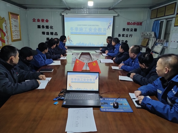 陕煤建设渭南分公司第三安装项目部多措并举确保新年“开门红”