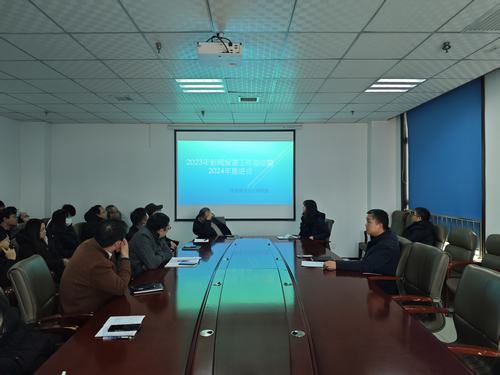 陕煤建设设计研究院：召开2023年新闻报道工作总结会暨2024年推进会