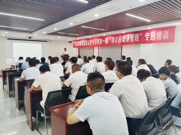 陕煤建设洗选煤运营公司：“引 育 用 留”并驾齐驱，夯实人才引擎动力十足