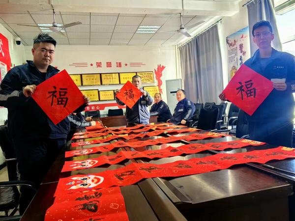 陕煤建设洗选煤运营公司柠条塔运营项目部开展 “迎新春，写春联，送祝福”主题活动