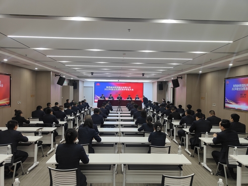 陕煤建设榆林公司开展2023年度全员述职考核大会