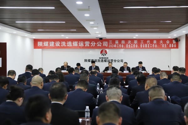 征衣未解再跨鞍?奋楫扬帆启新程