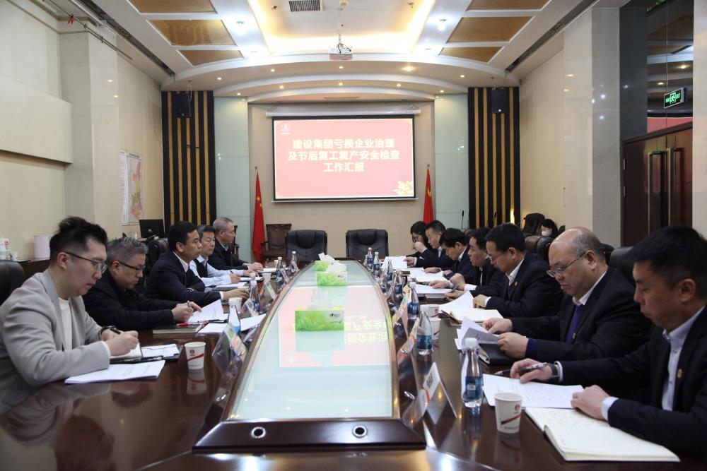 陕煤集团副总经理宋召军到建设集团调研指导工作