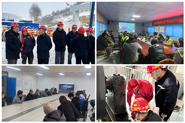 陕煤建设矿建三公司：守好安全关，开好“新年篇”
