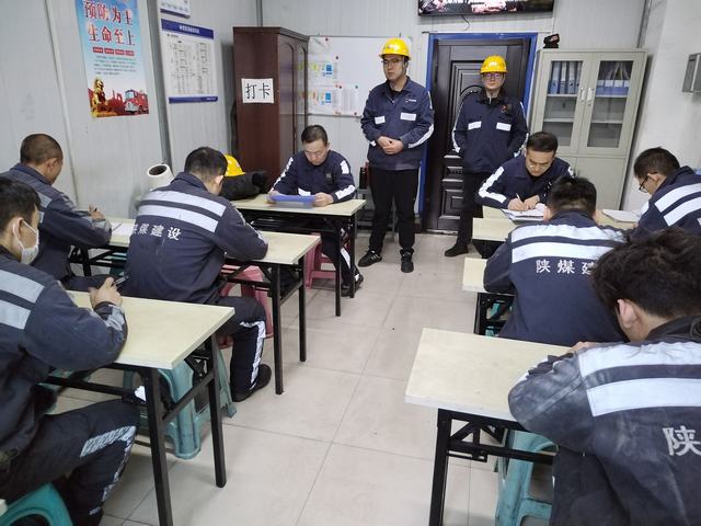 陕煤建设洗选煤运营公司神渭首端运营项目部：系好复工复产“安全带”冲刺安全目标“开门红”