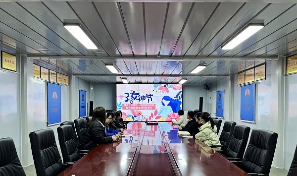 陕煤建设渭南分公司第十一项目部组织开展 “关爱女性健康 喜迎三八妇女节”女性健康知识讲座活动