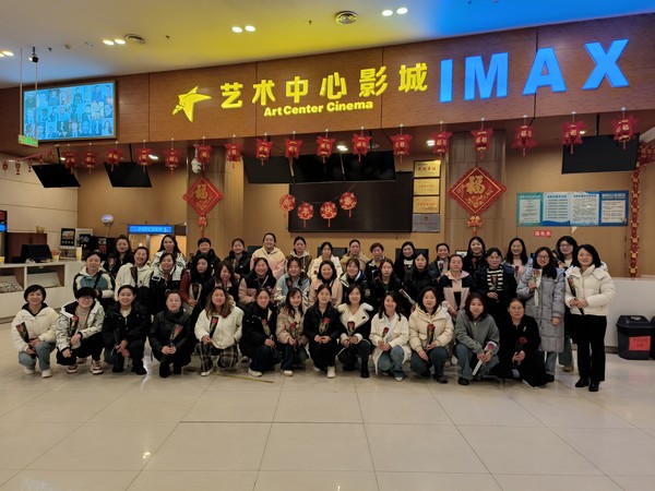 陕煤建设洗选煤运营公司开展“我们的节日·三八妇女节”主题活动