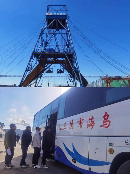 陕煤矿建二公司第六项目部紧锣密鼓筹建忙