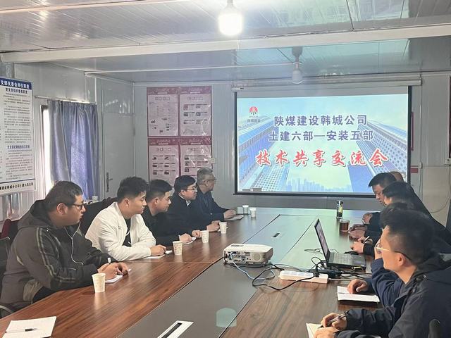 陕煤建设韩城分公司土建第六项目部:“三才”并举聚英才 尽显其能创未来