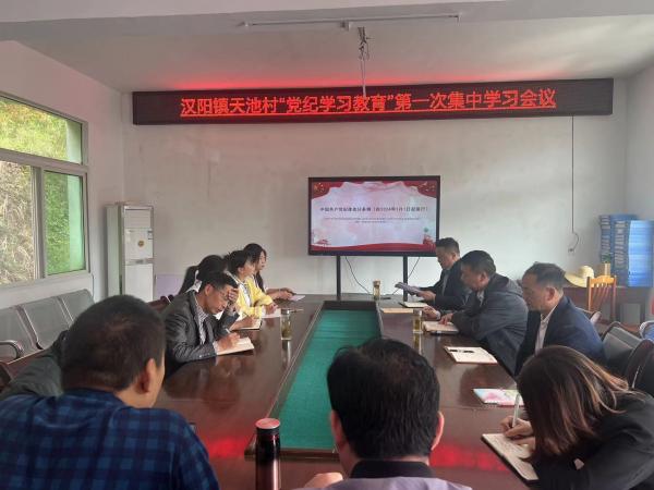 陕煤建设定点帮扶村：迅速掀起学习新修订《条例》热潮