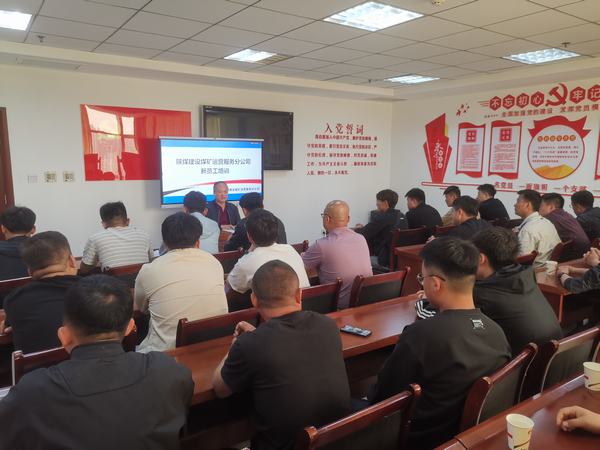 陕煤建设煤矿运营服务分公司：人才队伍建设从“源头”抓起