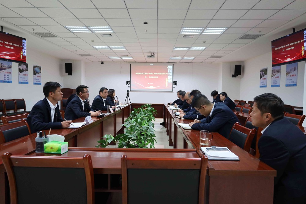 陕煤建设西北分公司：坚守廉洁底线，弘扬清风正气