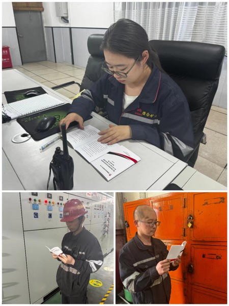 陕煤建设洗选煤运营公司澄合山阳运营项目部：安全“口袋书”   工作小助手