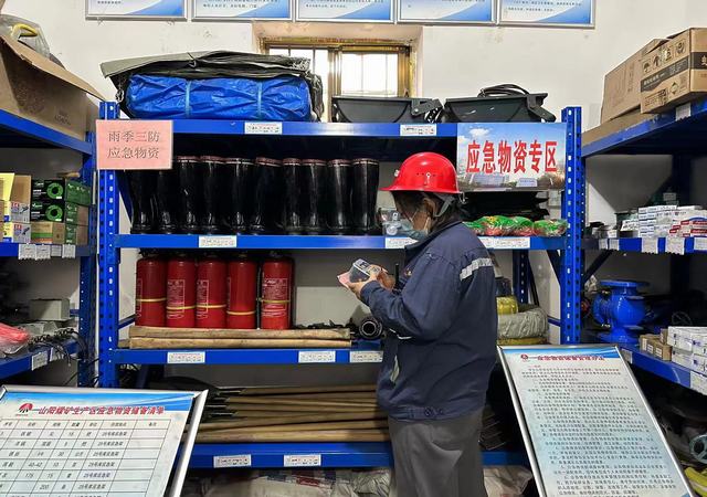 陕煤建设洗选煤运营公司：打好防台防汛“组合拳”  构建汛期“安全墙”