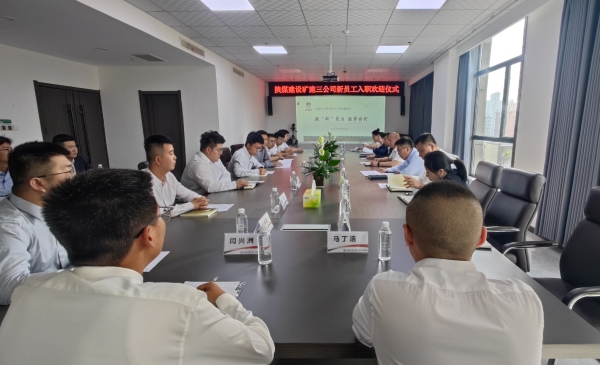 陕煤建设矿建三公司：夏意盎然“再启航”