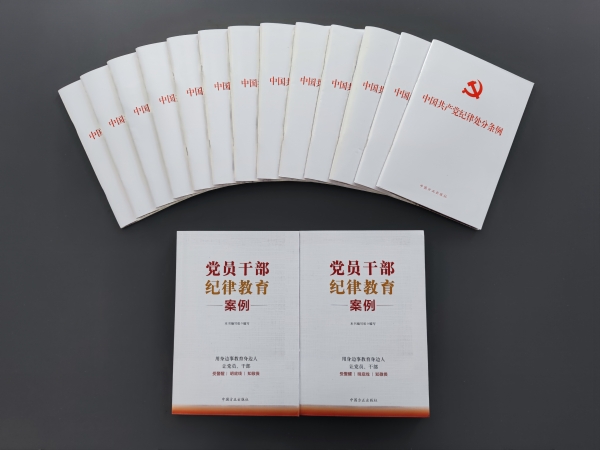 陕煤建设矿建三公司：“三个聚焦”推动党纪学习教育走深走实