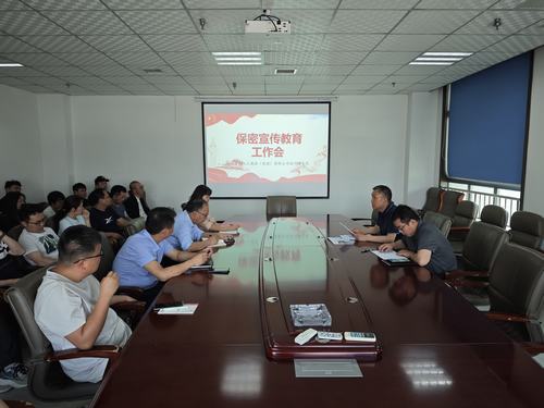 陕煤建设设计研究院:国家保密无小事,人人有责共守护