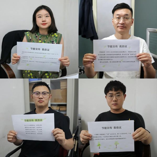 陕煤建设路桥分公司开展“绿色转型,节能攻坚”全国节能宣传周活动