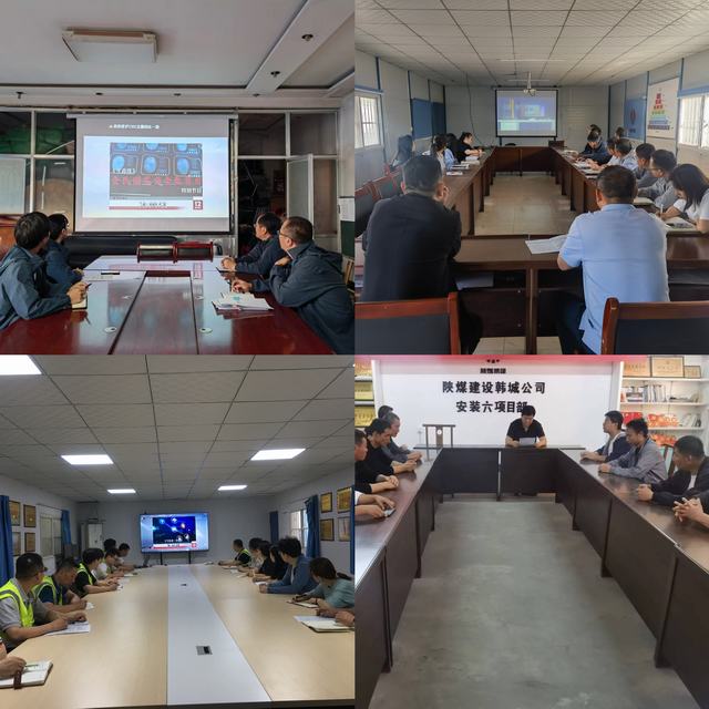 陕煤建设韩城分公司：保密宣传教育顶格推进 见行见效