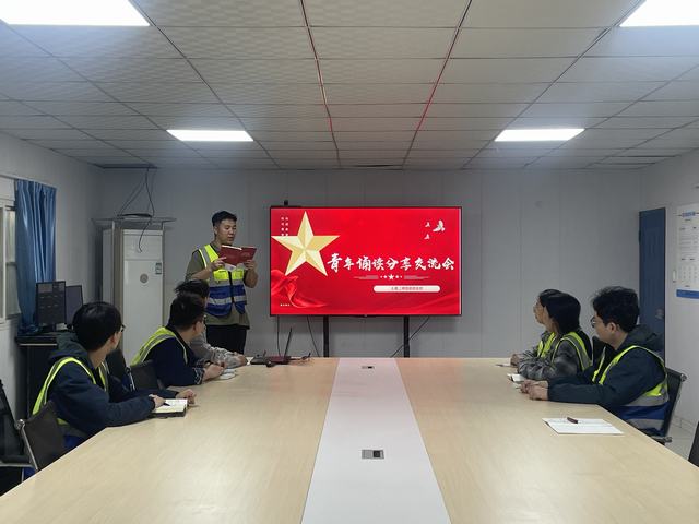 陕煤建设韩城分公司：让党史的“红”点燃实干的“火”