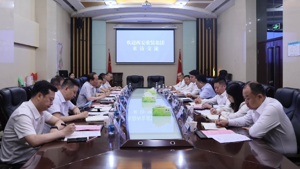 西安重装集团到陕煤建设开展内部协作交流