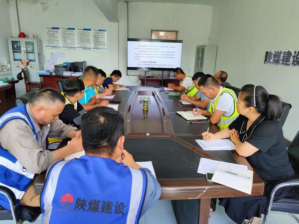 陕煤建设铜煤公司第三项目部： 强化班组建设  筑牢安全篱笆