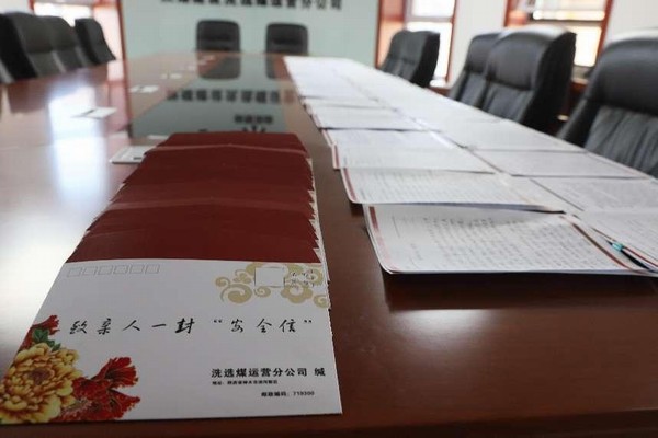陕煤建设洗选煤运营公司开展致亲人一封“安全信”活动