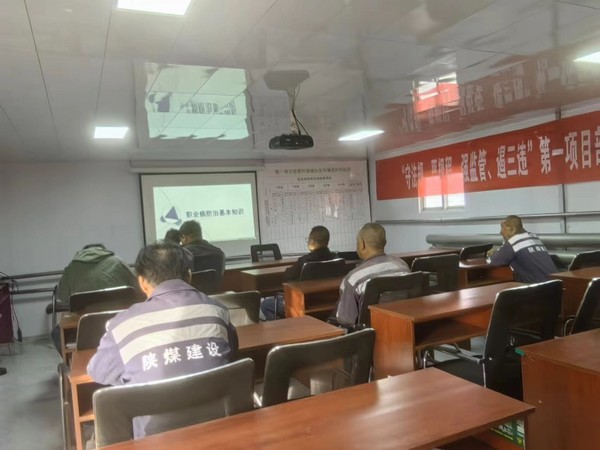 陕煤建设洗选煤运营公司第一项目部：强化安全生产，情系职工健康