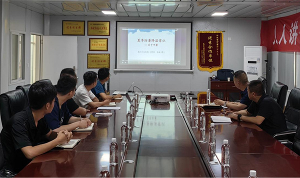 安全在心 行动同行