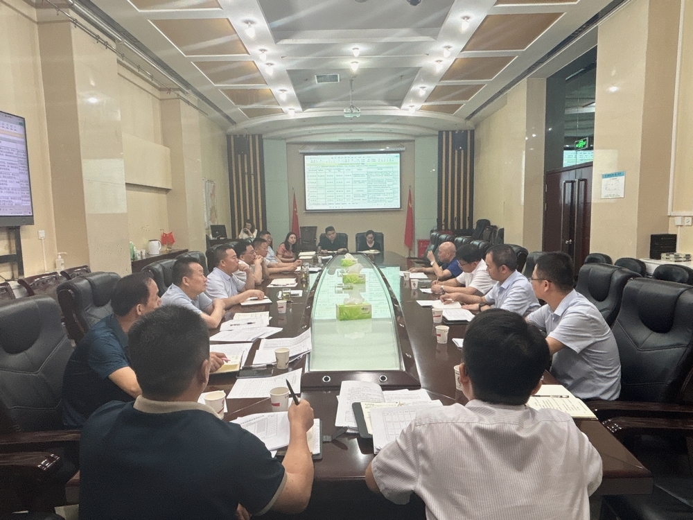 陕煤建设召开2024年第三次结算及债权清收等三个专题推进会