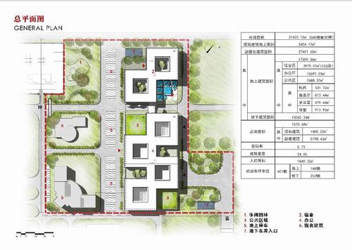 陕煤建设设计研究院:长安益阳电厂三期项目厂前区方案设计圆满结束