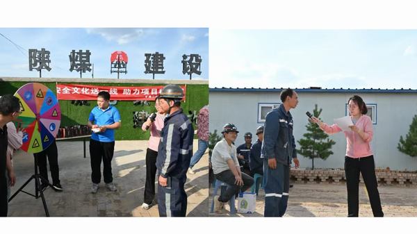 陕煤建设矿建二公司：筑牢安全防线 巾帼担当作为