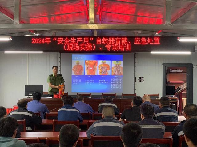 陕煤建设韩城分公司张家峁项目部:多项实招助力“安全生产月”