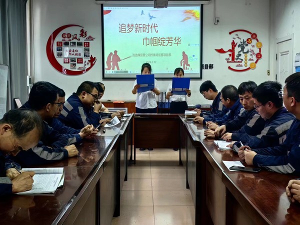 陕煤建设洗选煤运营公司开展：“安全生产月·巾帼讲安全”五个一  协管安全主题活动