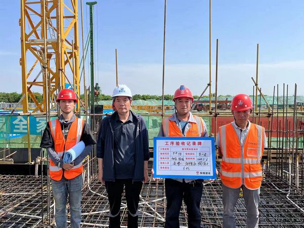 陕煤建设天工公司土建十一部：举牌验收，为施工质量系好保险绳