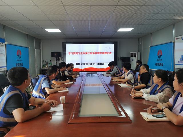 陕煤建设韩城分公司土建十一部：未雨绸缪 “雨”事不慌