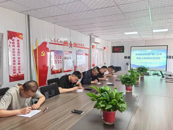陕煤建设矿建二公司：多方位“下手”让安全隐患“销声匿迹”
