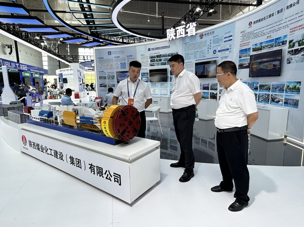 陕煤建设亮相第八届亚欧博览会