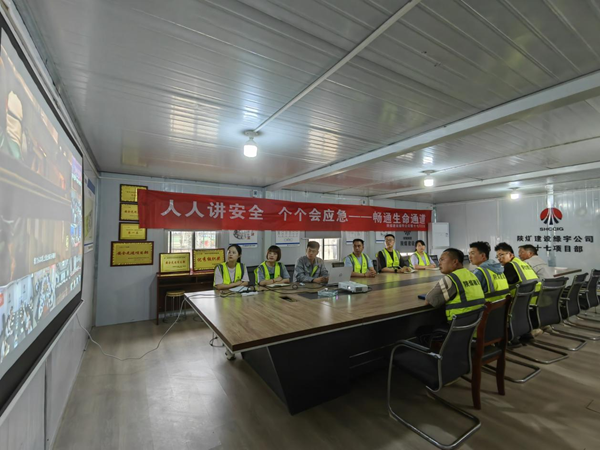 陕煤建设绿宇公司：多管齐下为“安全生产月”蓄势添能