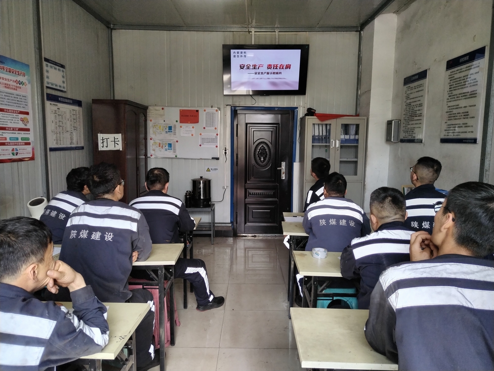 陕煤建设洗选煤运营公司神渭首端运营项目部：拧紧安全螺丝  构筑安全屏障