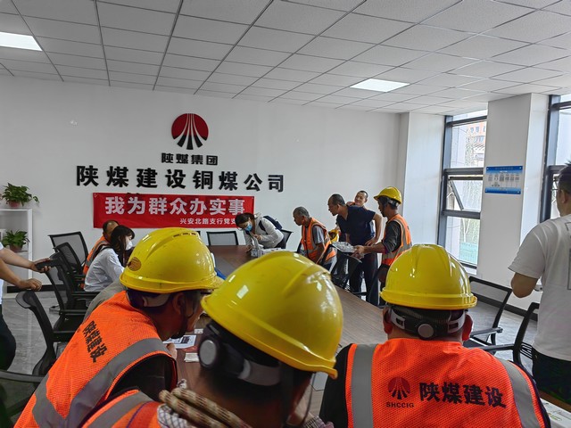陕煤建设铜煤公司第七项目部携手银行上门办理农民工专户工资卡