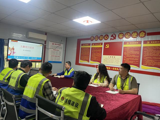 陕煤建设韩城分公司土建二项目部：“党建+”多形式开展党风廉政教育工作