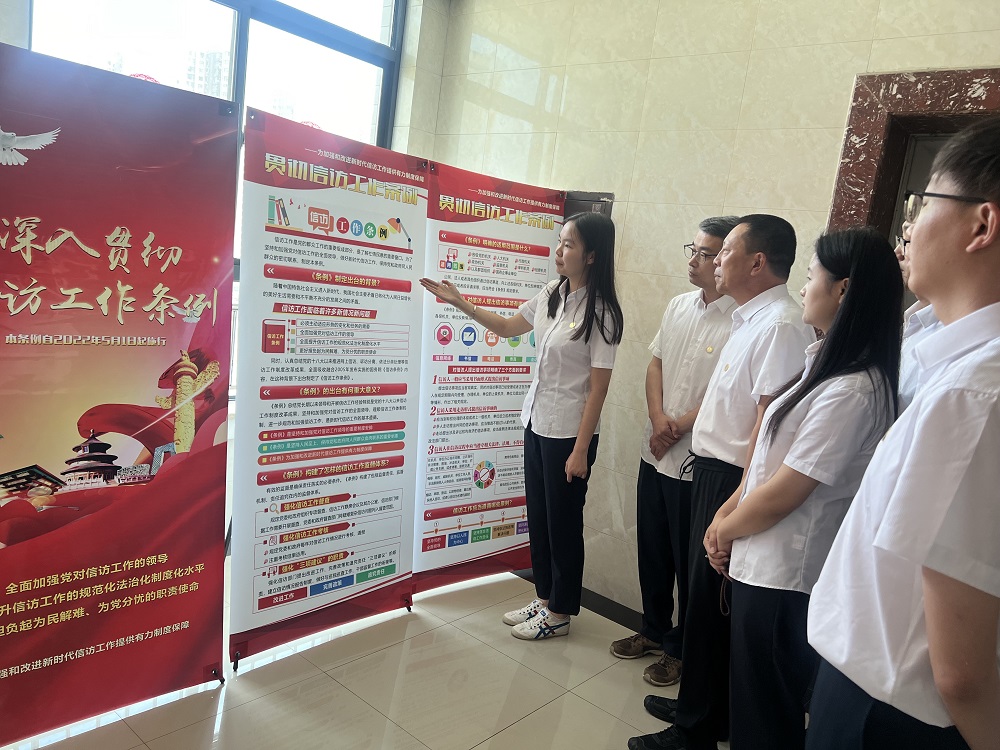 陕煤建设绿宇公司：信访条例“落地生根” 稳中求进筑和谐