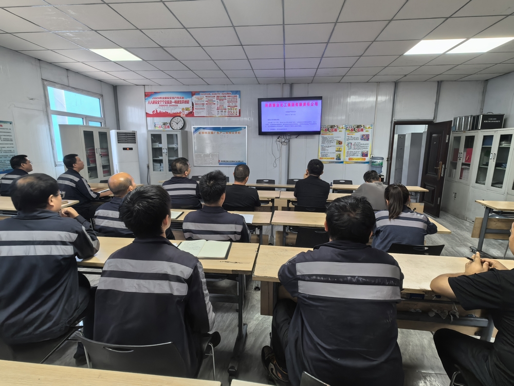 陕煤建设洗选煤运营公司红柳林洗煤厂项目部：“三力”齐下 预防各类安全事故