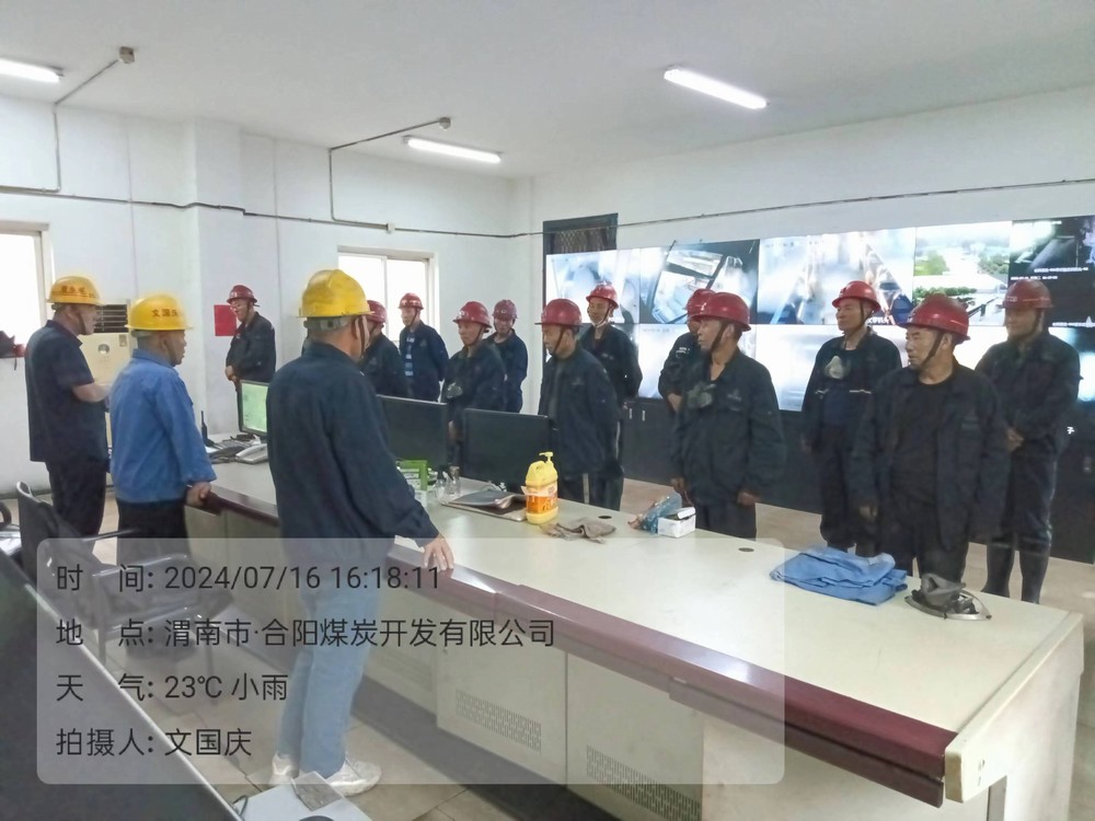陕煤建设天工公司安装运营项目部：狠抓细节管理，筑牢安全基础