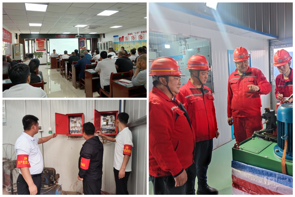 陕煤建设矿建三公司：“步步精心”抓安全