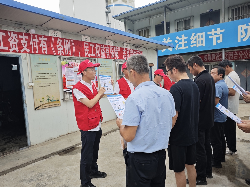 陕煤建设渭南分公司第三安装项目部开展搭起《条例》“连心桥” 当好工人“暖心人”宣传活动