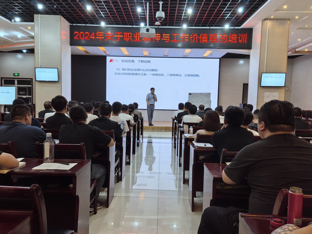 乐学善思 笃行致远