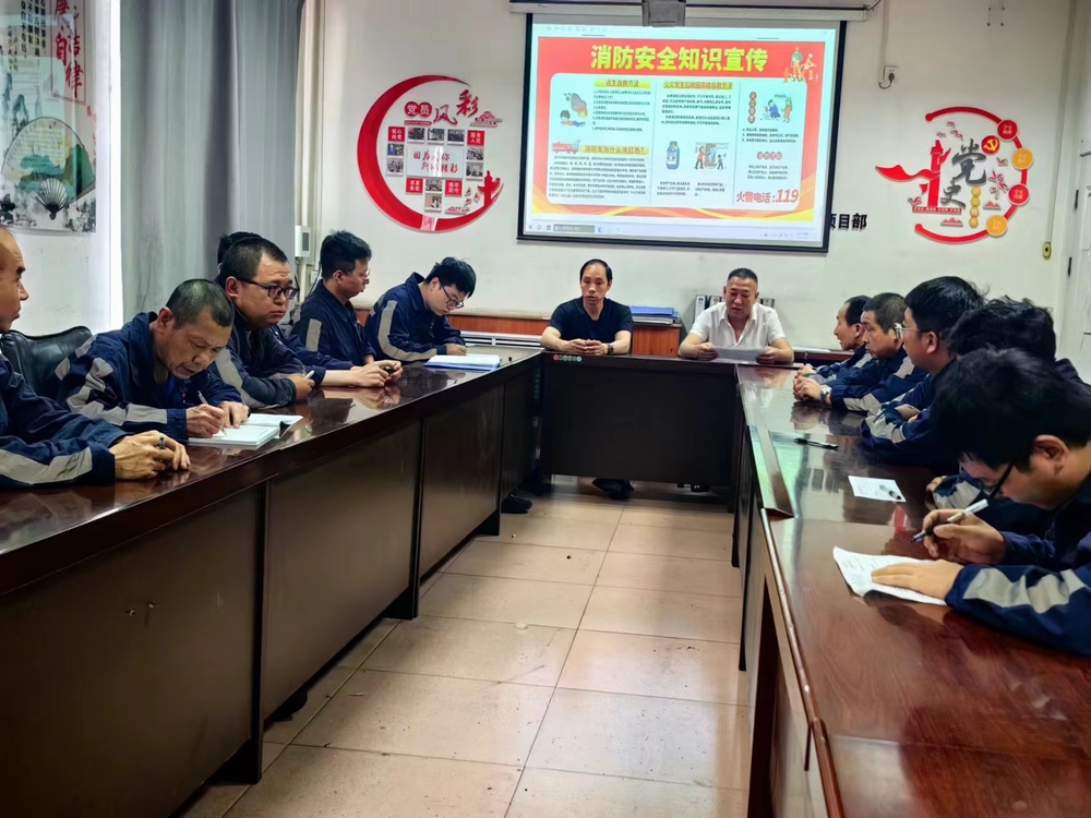 陕煤建设洗选煤运营公司柠条塔运营项目部：消防知识人人学，隐患排查时时抓